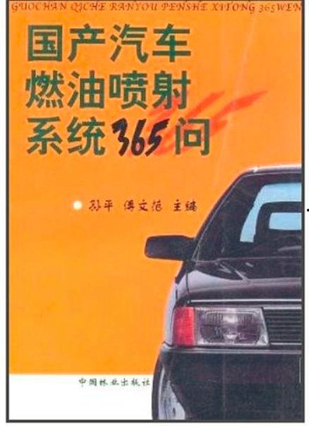 国产汽车系统视频,国产汽车系统引领未来出行新风尚