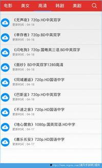 国产tv视频种子,解锁精彩剧集，畅享影视盛宴