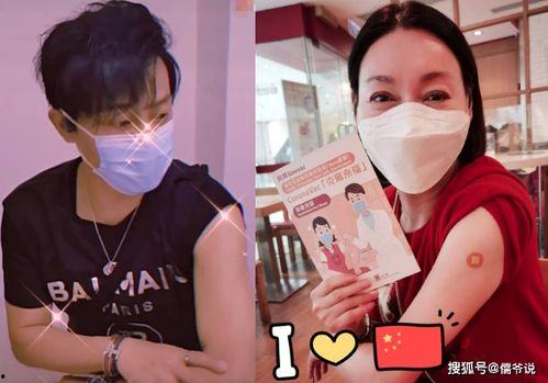 大陆明星打国产疫苗视频,亲身体验助力防疫宣传