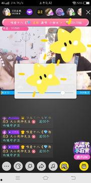 直播视频国产网