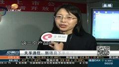 看国产日批视频,揭秘国产影视幕后制作故事