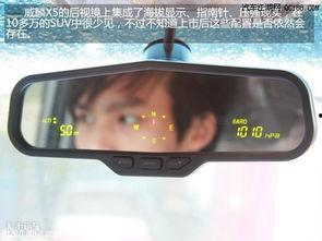 国产x5详细介绍视频,性能与品质的完美融合