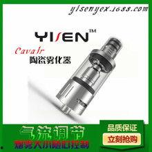 国产雾化器视频大全集,创新科技与便捷生活的完美融合