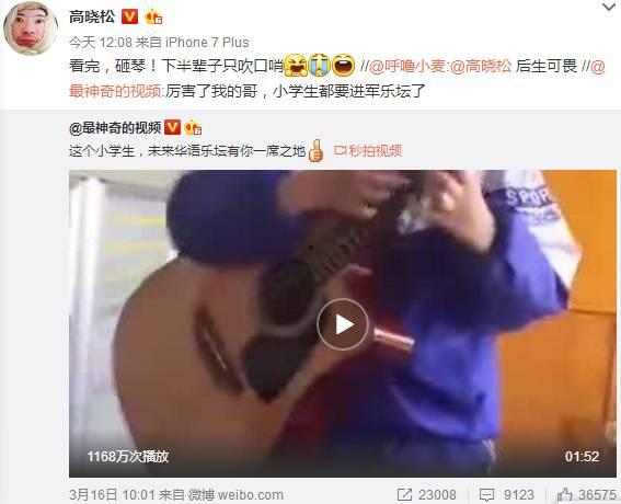 国产吉他被骗案件视频播放,视频曝光惊人内幕