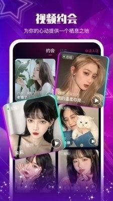 青青草91小视频 国产,青青草91小视频引领国产短视频潮流