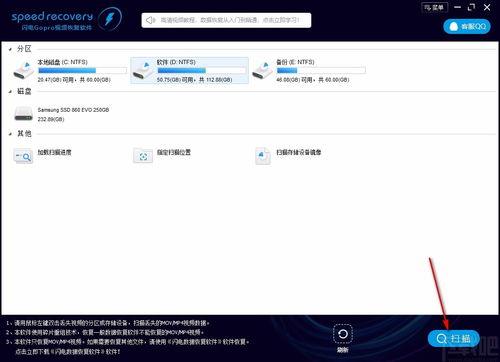 国产足底视频软件下载