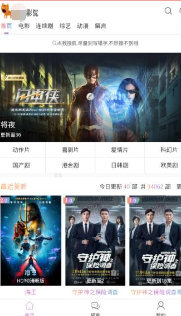 刷国产精品视频在线,在线观看，畅享视听盛宴