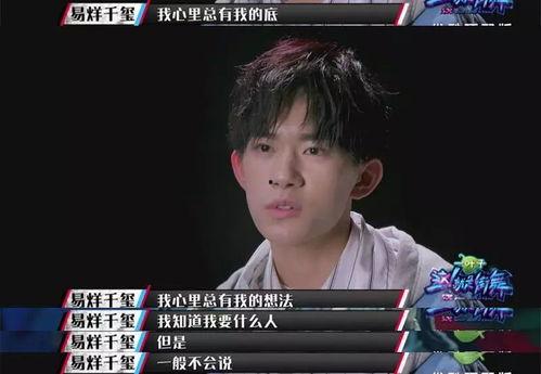 国产综艺街舞视频,国产综艺街舞风采大赏