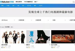 境外国产视频,国产视频中的世界之旅