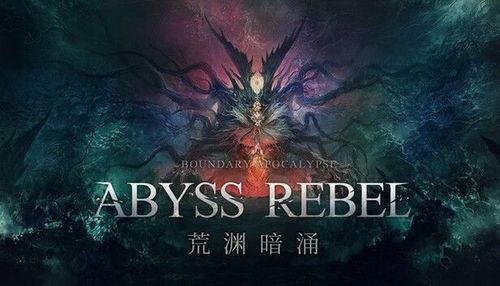 国产冒险游戏短视频,国产冒险游戏短视频带你领略奇幻世界