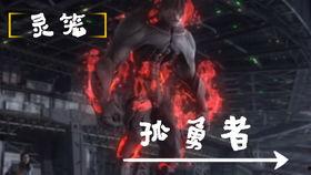 国产科幻片真假对比视频