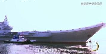 国产航母的搞笑视频,舰岛变“滑梯”，官兵们笑翻全场