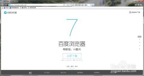 国产有线视频不卡一,畅享不卡体验