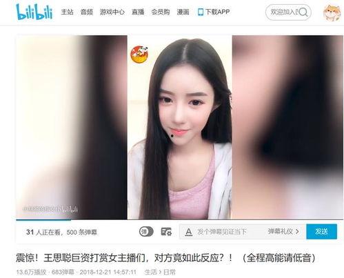 国产主播福利视频种子