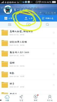 国产抄底视频 百度云