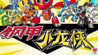 机甲兽神国产开箱视频,炫酷造型与强大性能一网打尽