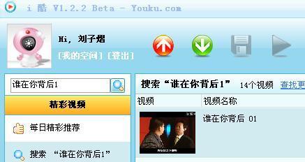 国产链接免费高清视频,畅享视觉盛宴的秘密通道