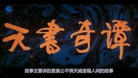 国产武打动漫视频,国产武打动漫的激情演绎