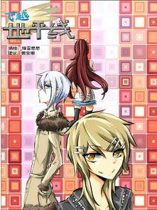 国产动漫秘术在线观看视频