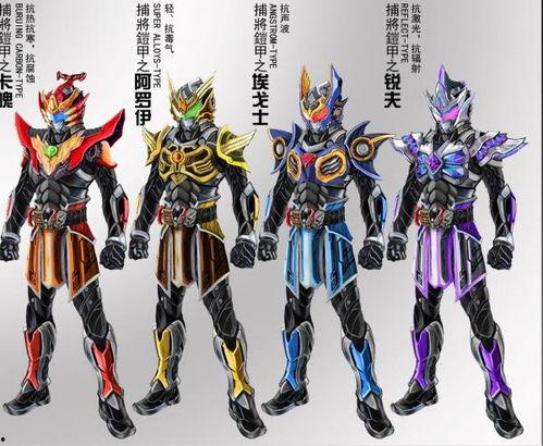 国产自制铠甲勇士视频