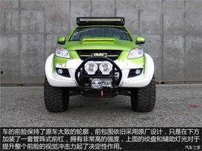 国产皮卡外观改色案例视频,外观改色案例视频赏析
