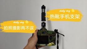 国产平板支架推荐拍视频,拍视频利器，轻松捕捉精彩瞬间