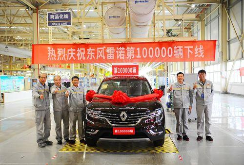 国产车撕膜仪式视频大全