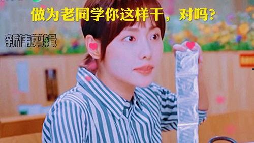 老同学 视频 国产,老同学情谊的温暖呈现