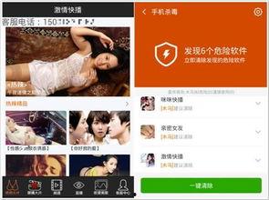 国产老人激情视频网址,网络传播背后的伦理争议