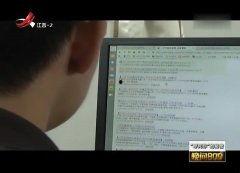 国产大一学生在线视频