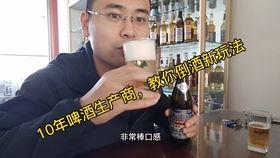 国产教士真假鉴别视频