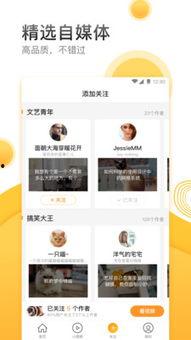 国产探花沙发视频网站